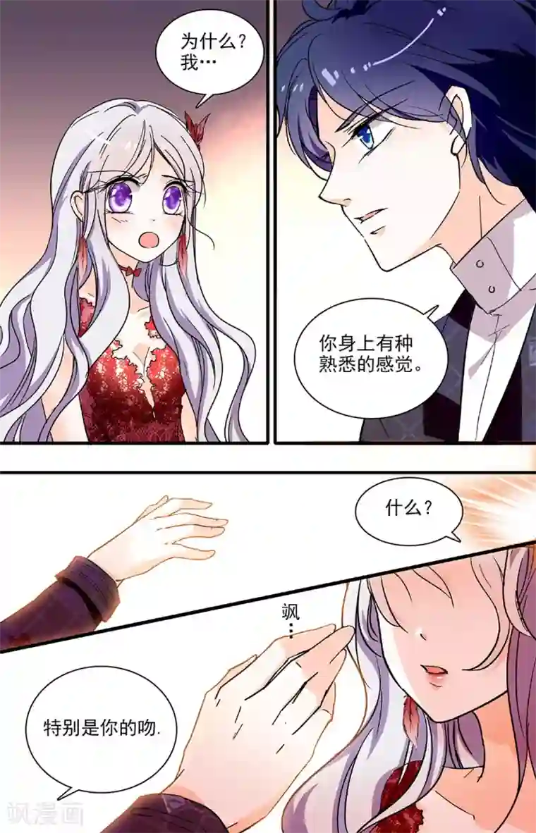 千吻之恋999第188话 你身体里有他的灵魂吗