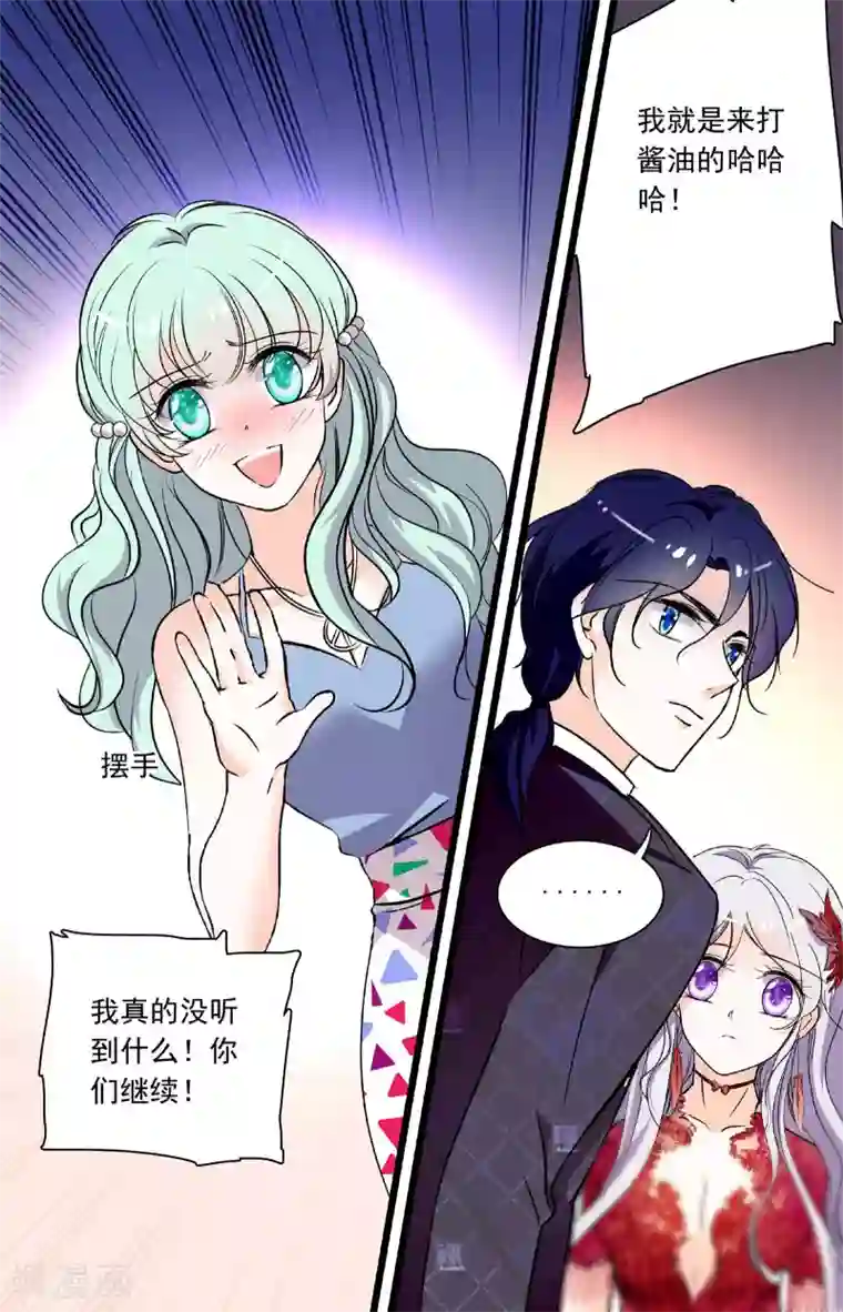 千吻之恋999第189话 是开玩笑嘛？