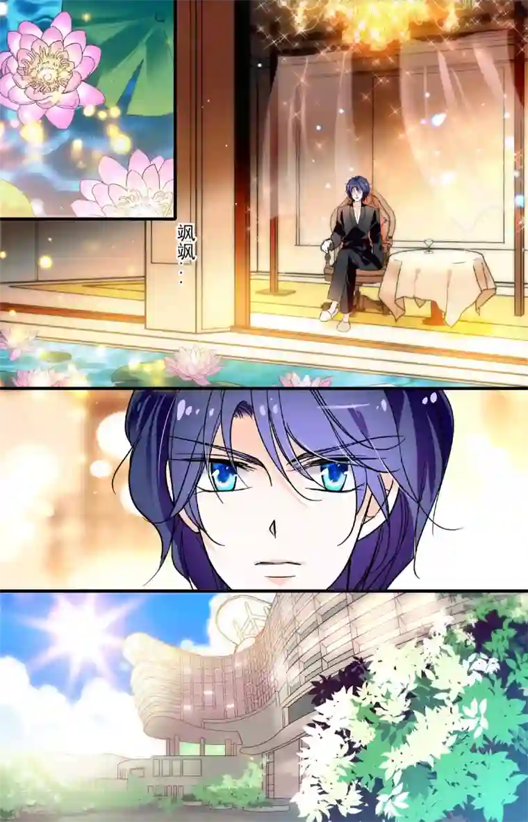 千吻之恋999第190话 他有中意的人了