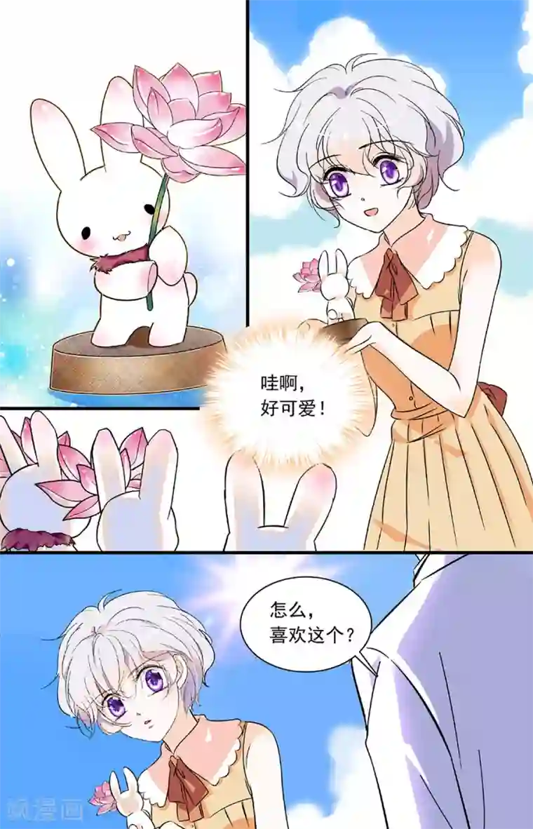 千吻之恋999第191话 守护天使