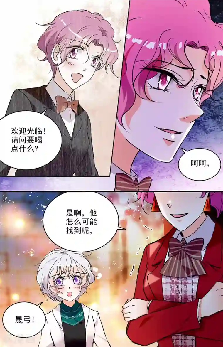 千吻之恋999第200话 冤家路窄