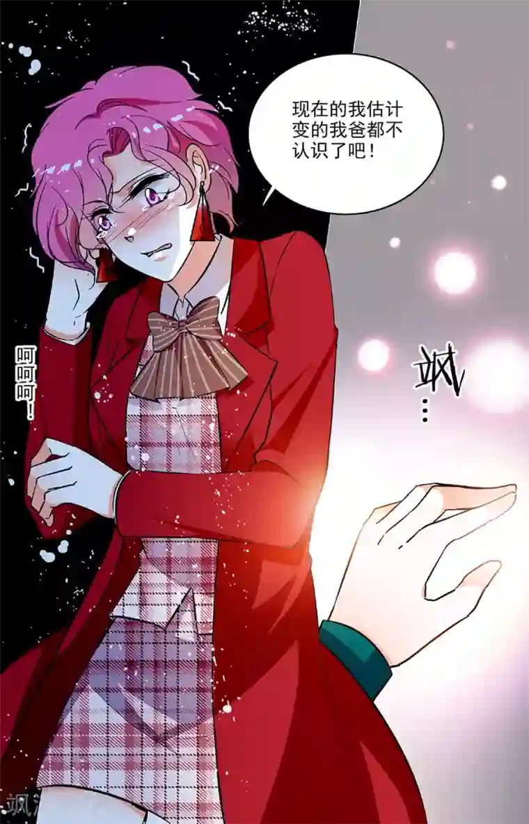 千吻之恋999第200话 冤家路窄