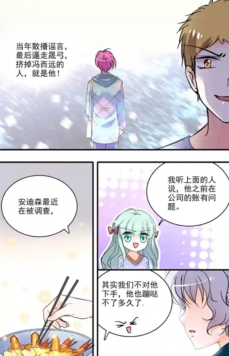 千吻之恋999第203话 好好准备