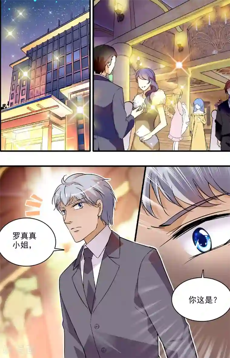 千吻之恋999第203话 好好准备