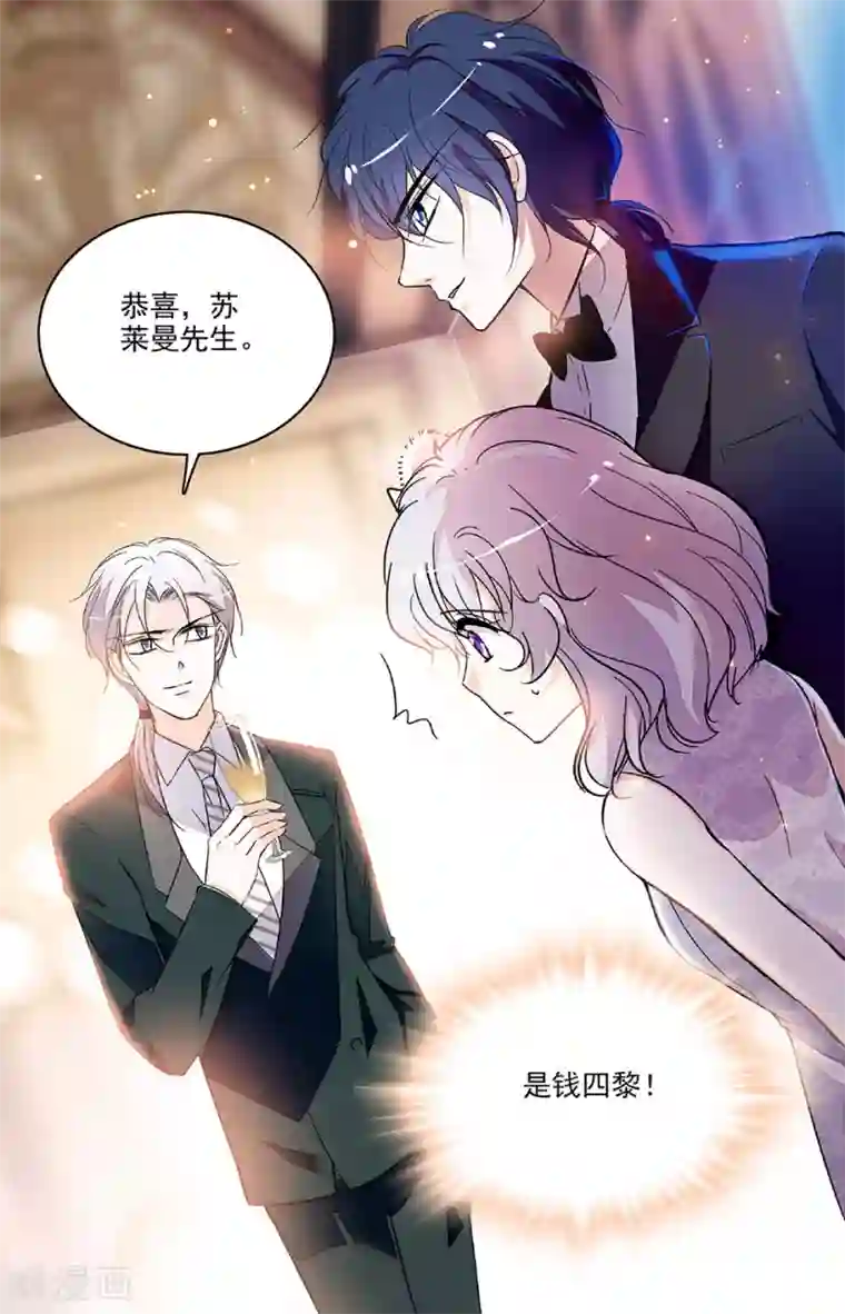 千吻之恋999第205话 身边的幸运