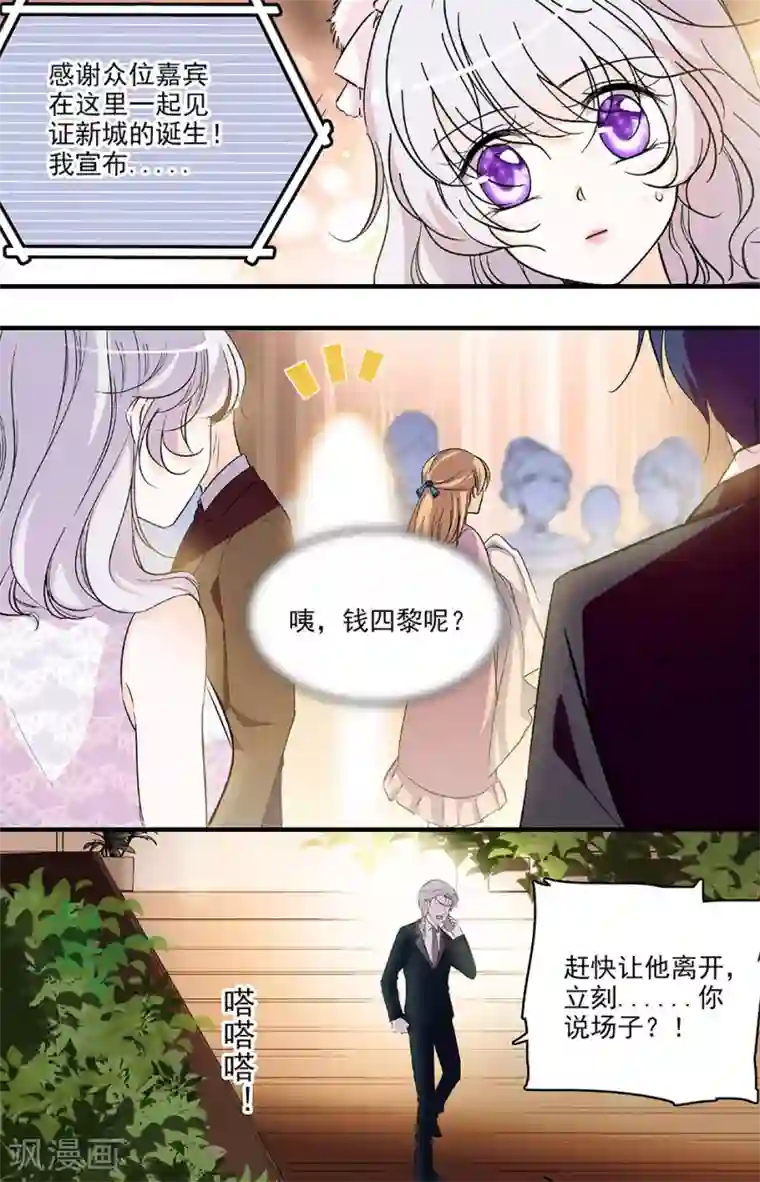 千吻之恋999第207话 她是我的女盆友