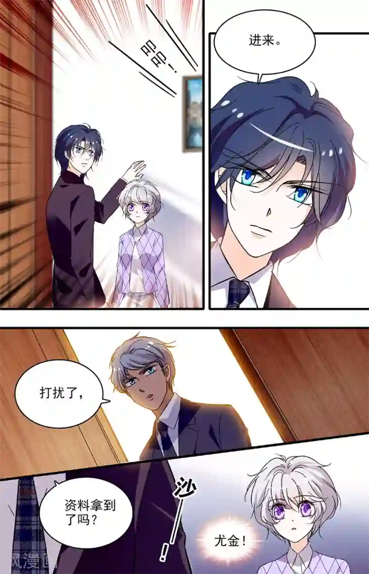 千吻之恋999第212话 钱四黎与杜慕白