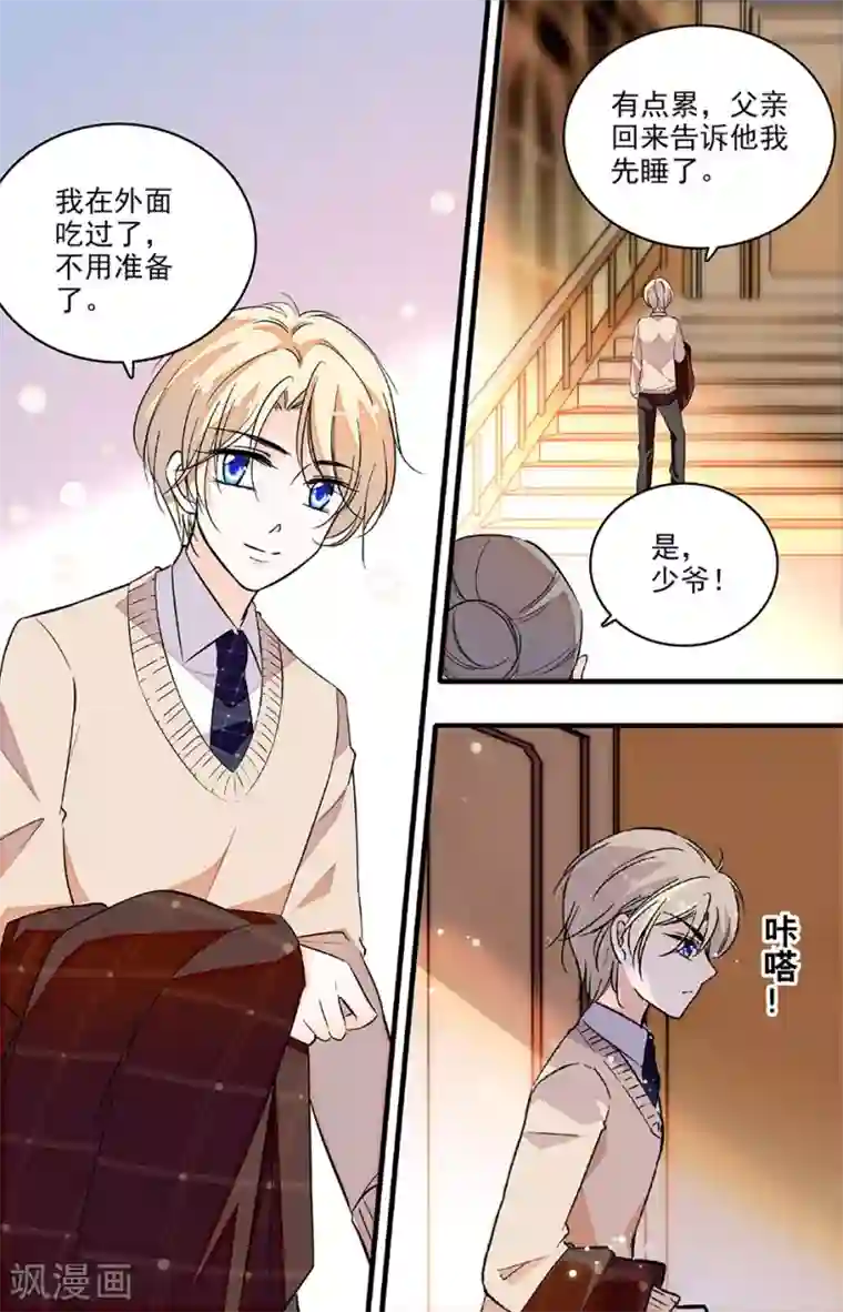 千吻之恋999第214话 就算她会恨我