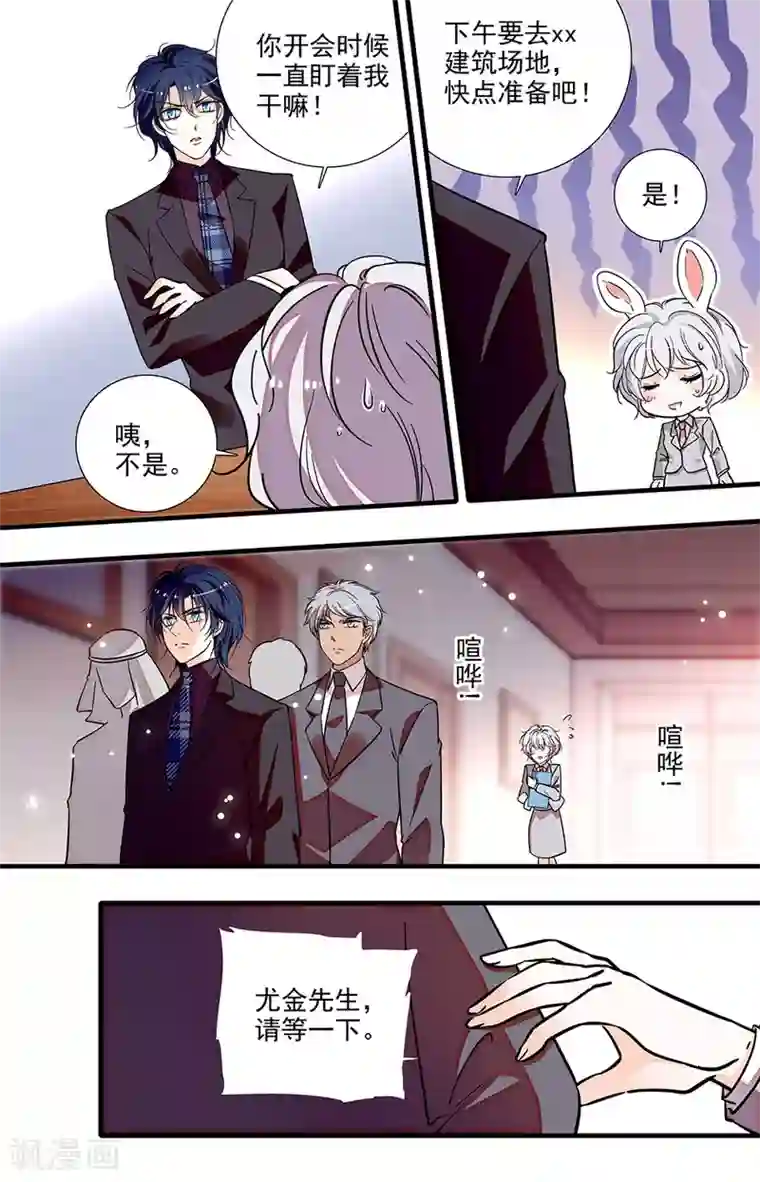 千吻之恋999第216话 要不要回来了