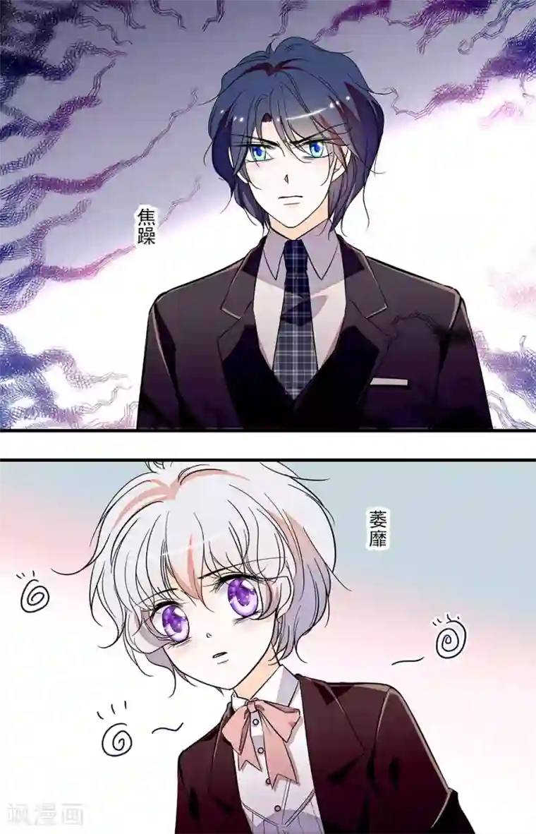 千吻之恋999第220话 昨晚梦到了你