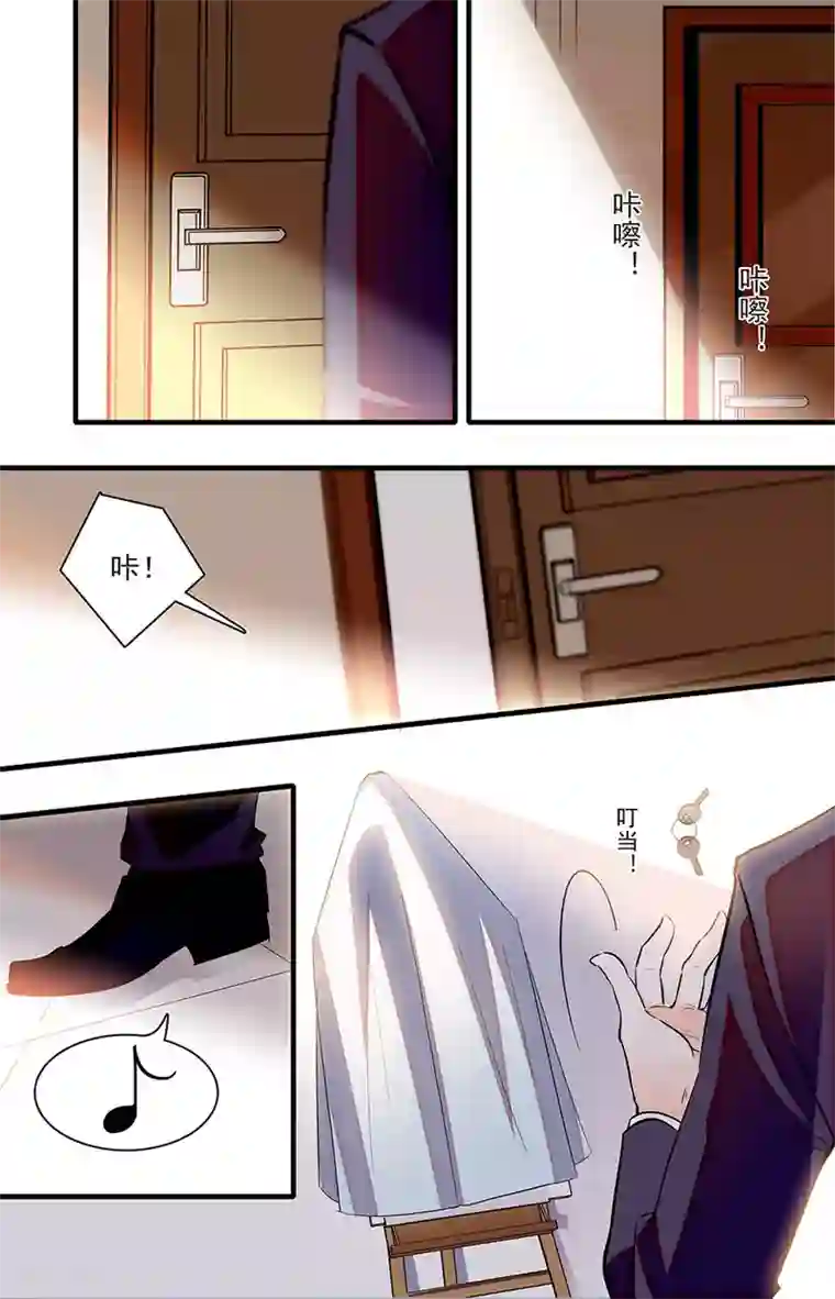 千吻之恋999第220话 昨晚梦到了你