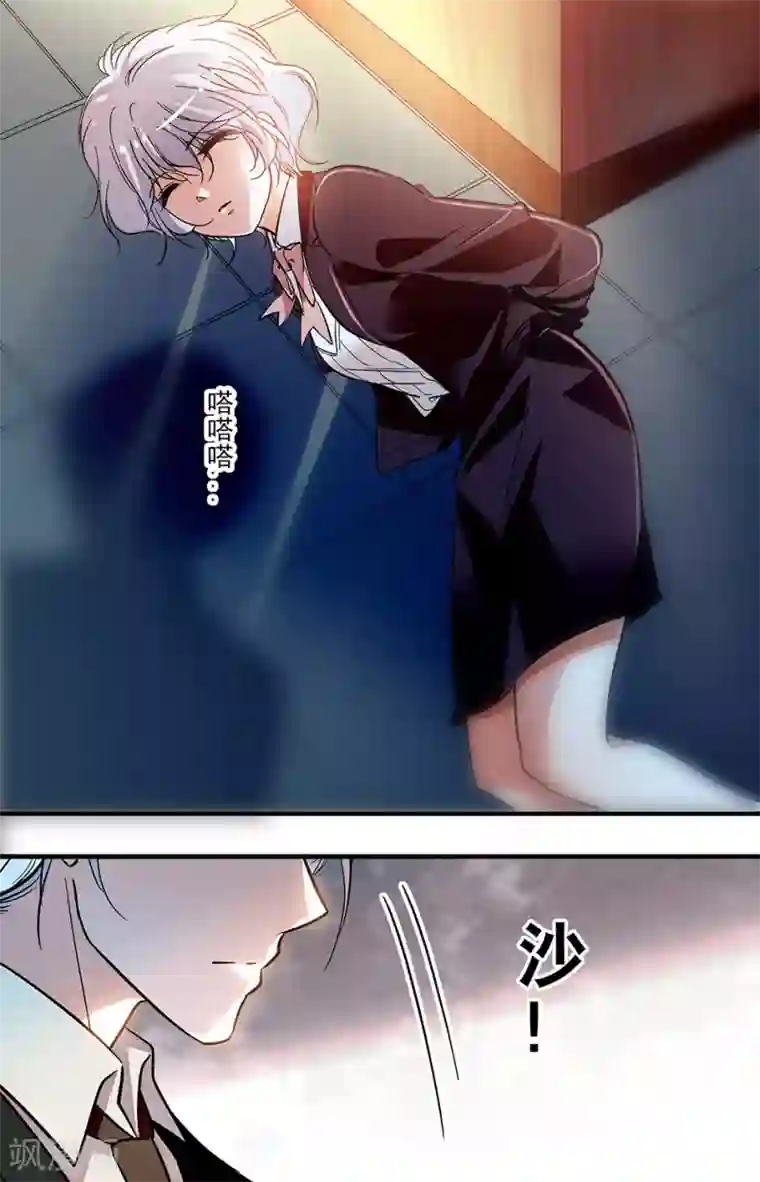 千吻之恋999第222话 真真失踪了！