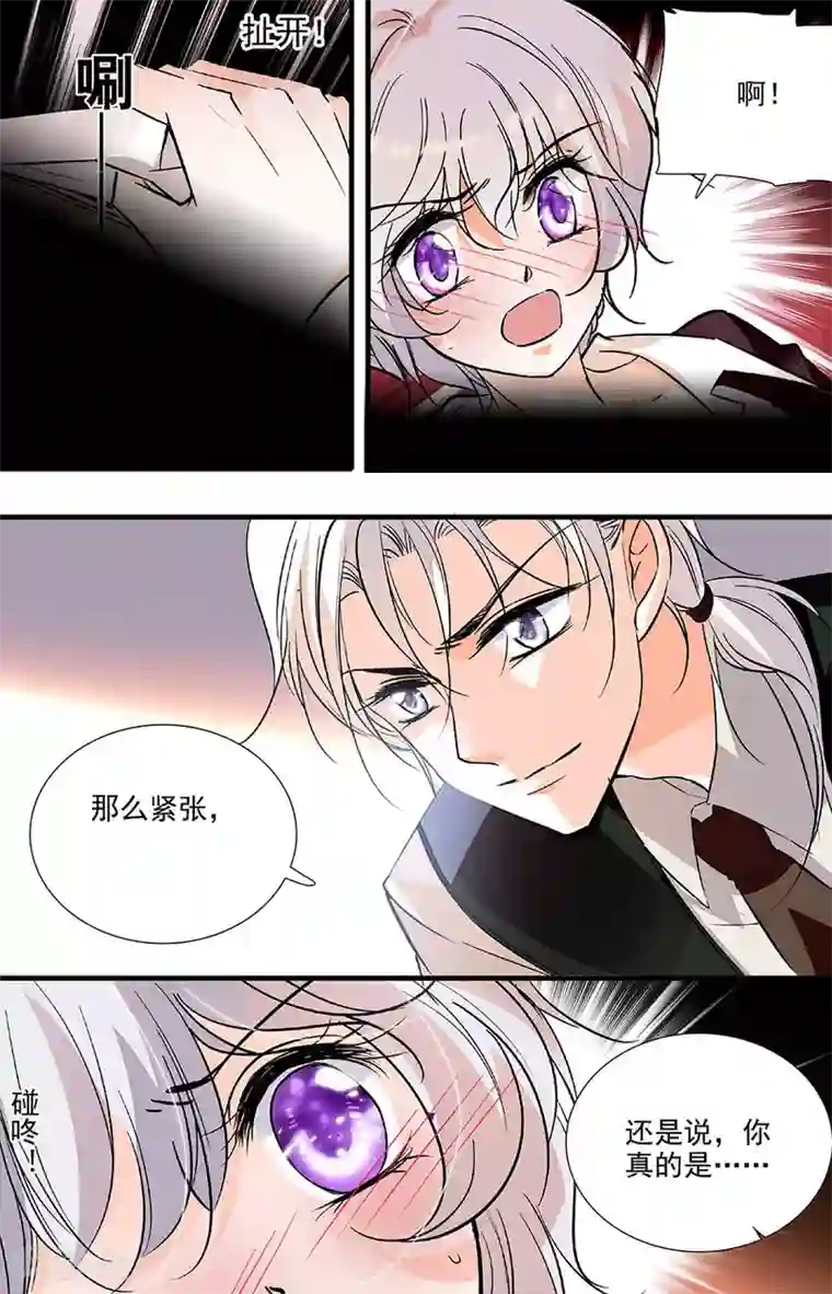 千吻之恋999第224话 和他没有关系