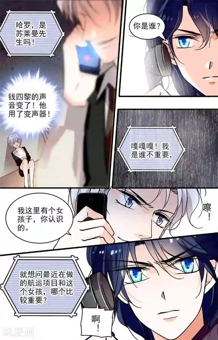 千吻之恋999第224话 和他没有关系