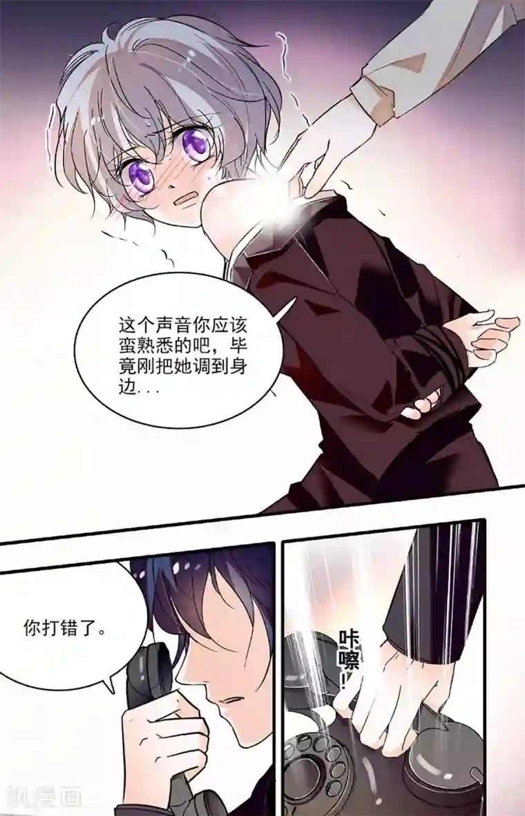 千吻之恋999第224话 和他没有关系