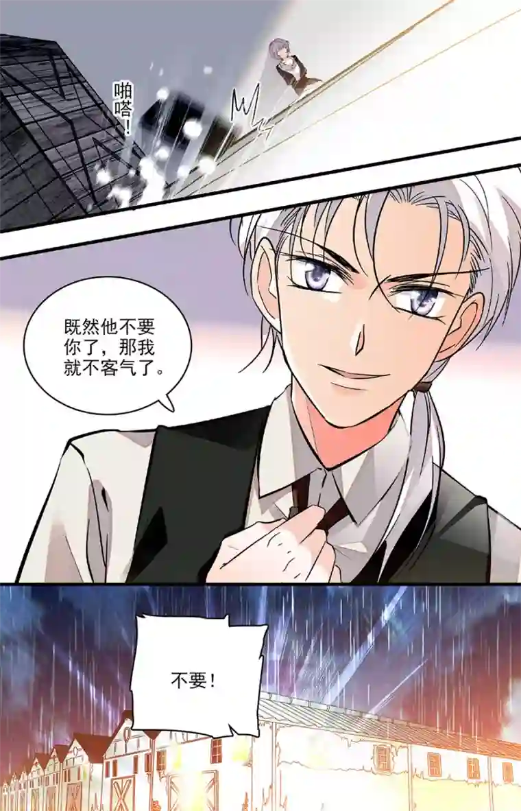 千吻之恋999第224话 和他没有关系