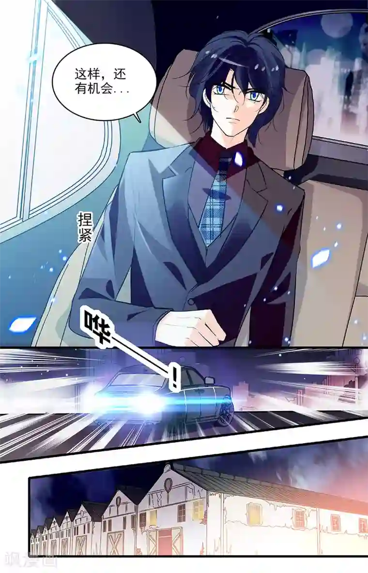 千吻之恋999第225话 还有机会