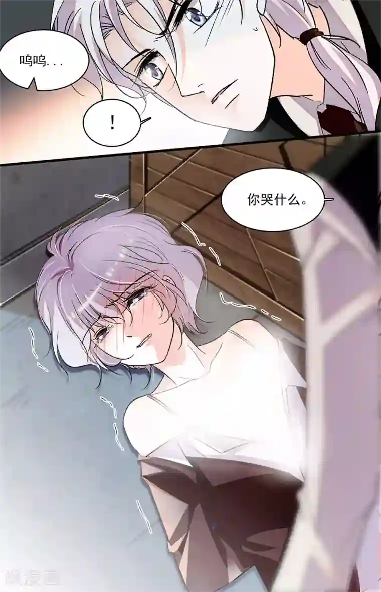 千吻之恋999第225话 还有机会