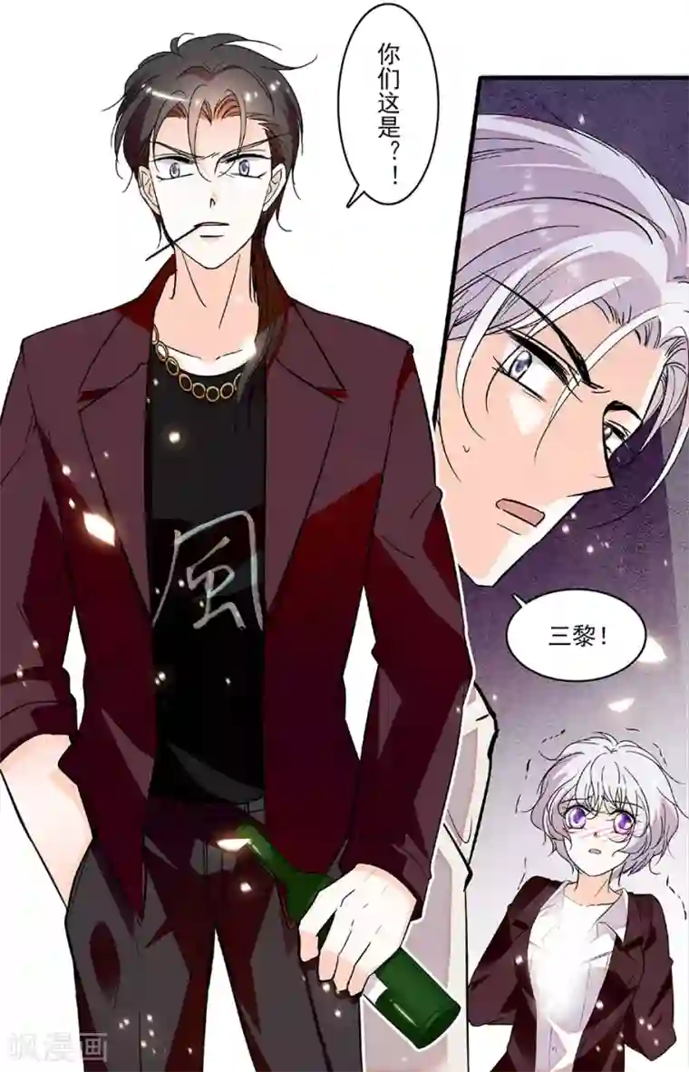 千吻之恋999第226话 翻盘的机会