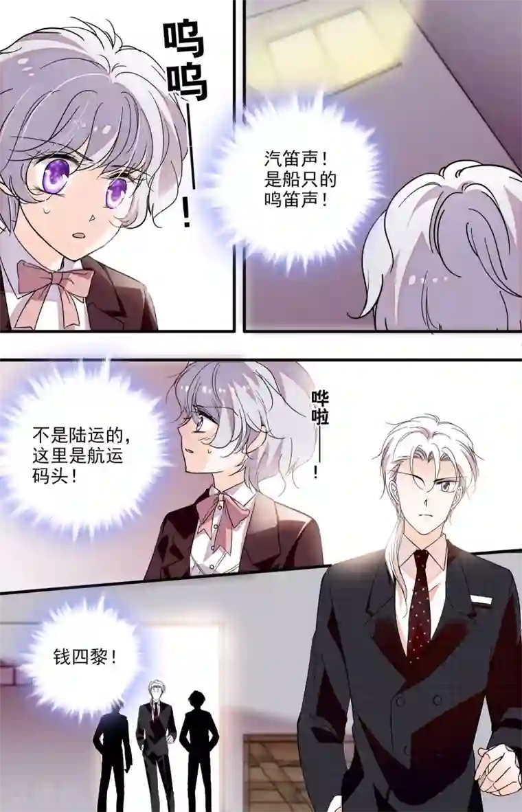 千吻之恋999第229话 兔子急了也会咬人