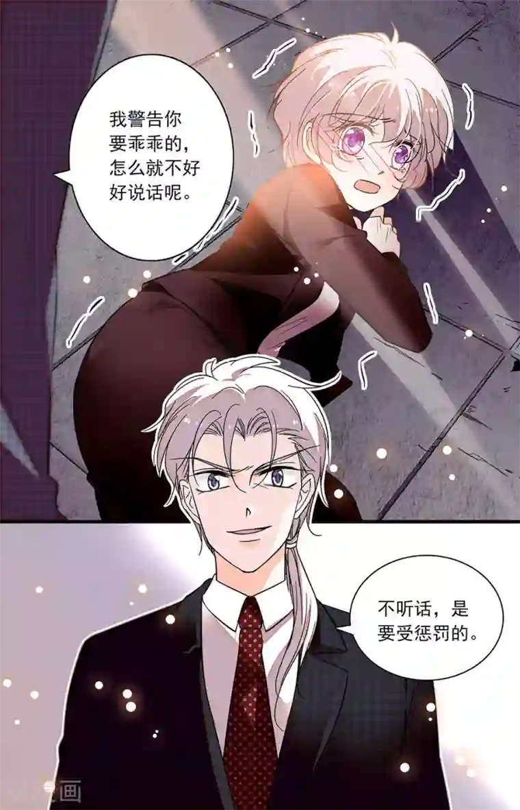 千吻之恋999第230话 告密的代价