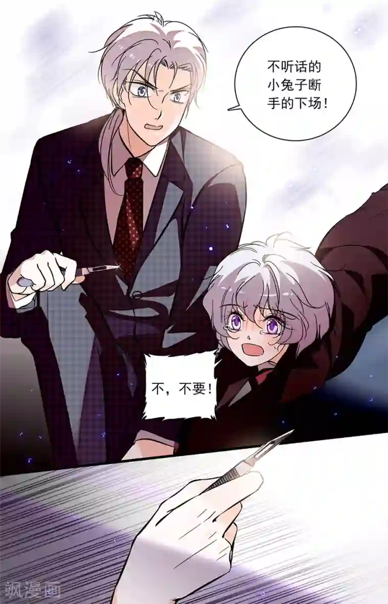 千吻之恋999第230话 告密的代价