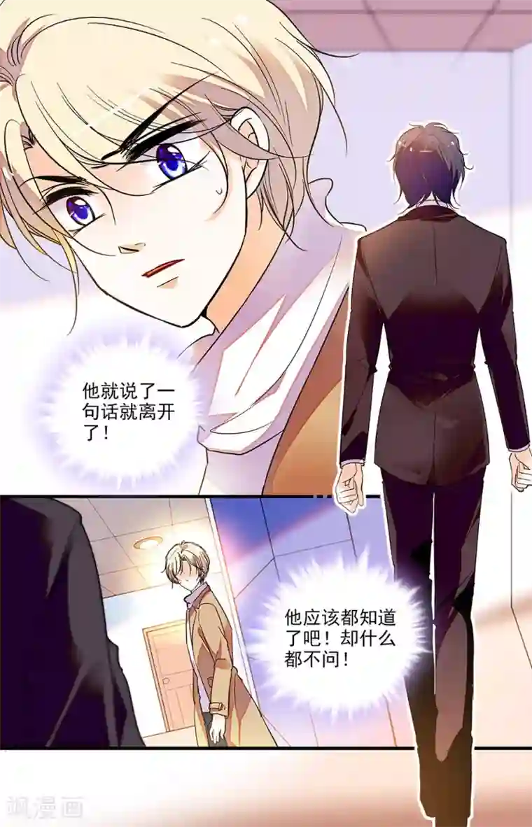 千吻之恋999第233话 天亮了