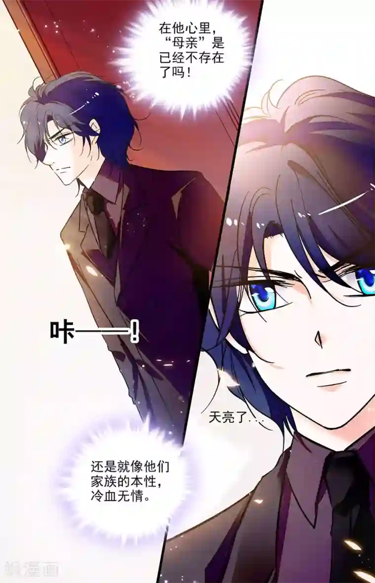 千吻之恋999第233话 天亮了