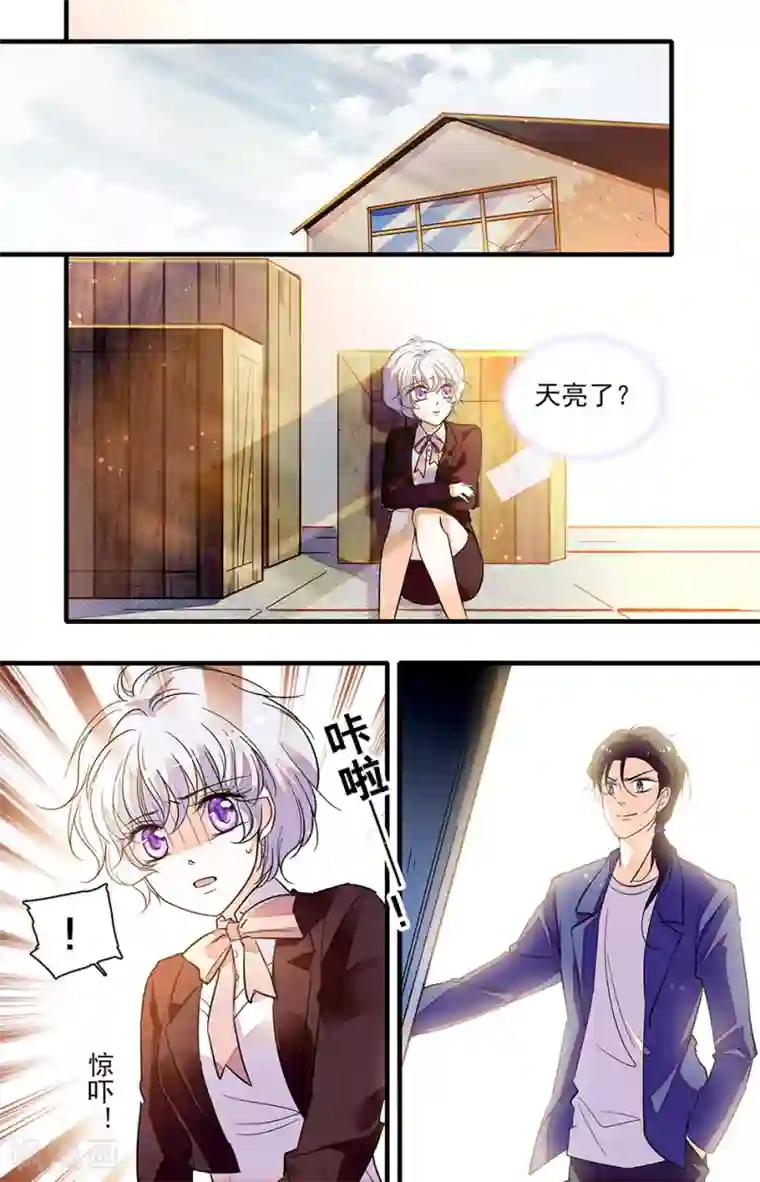 千吻之恋999第233话 天亮了