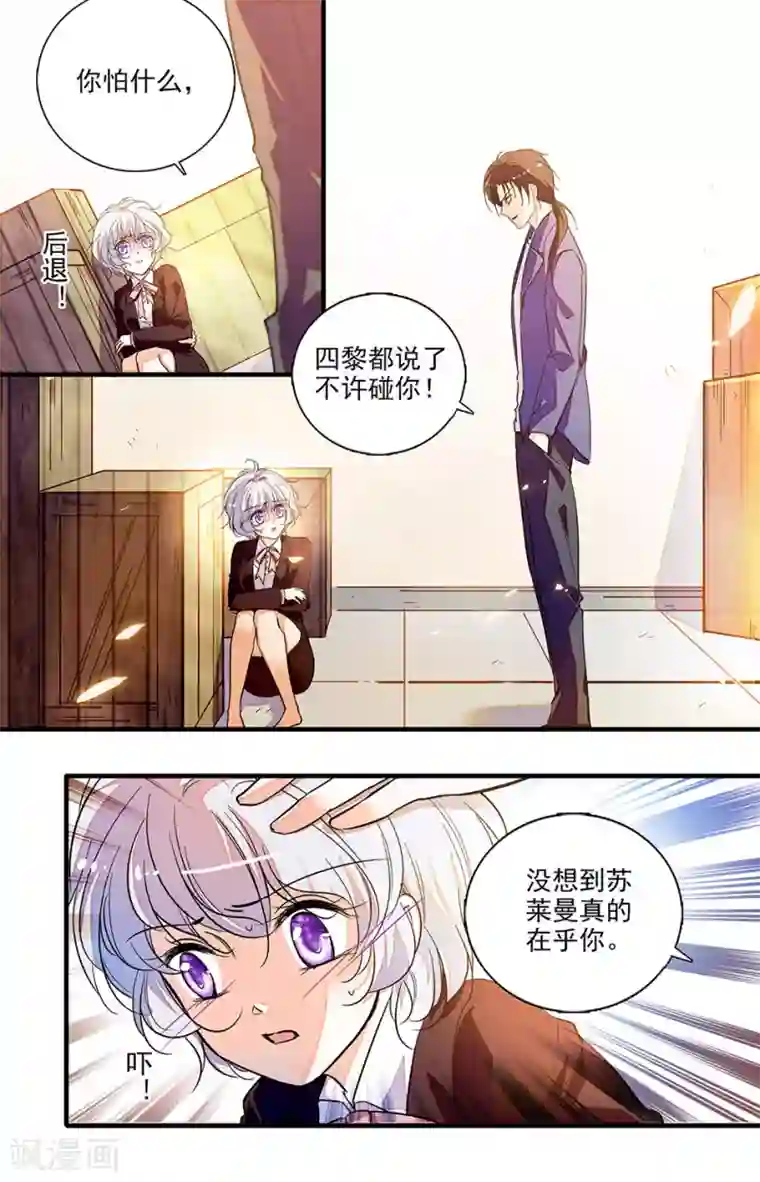 千吻之恋999第233话 天亮了