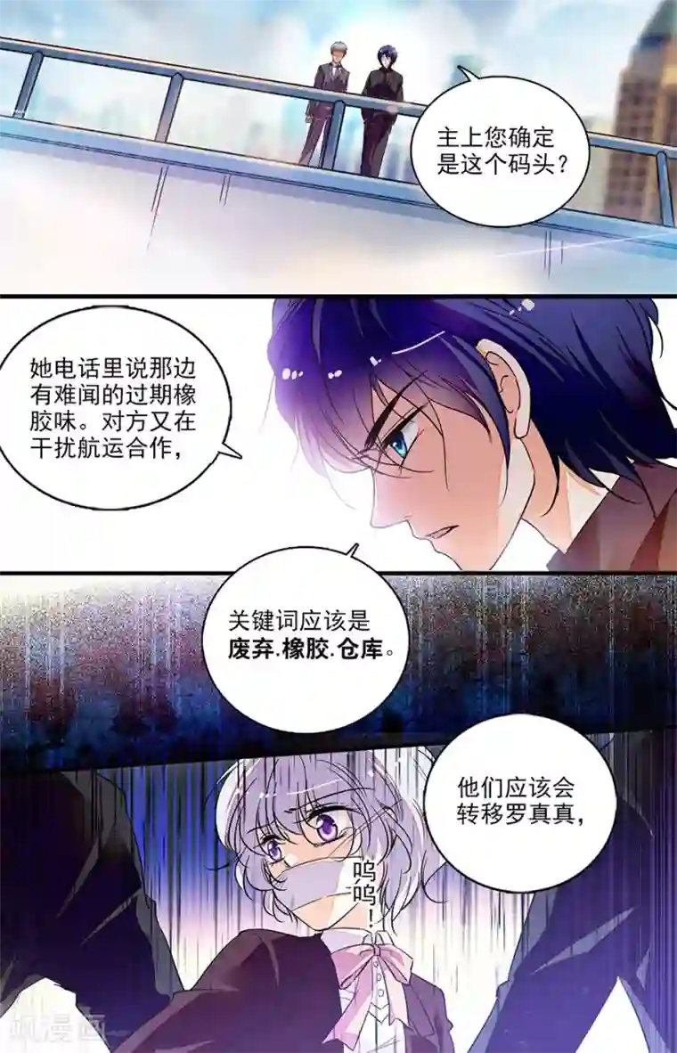 千吻之恋999第233话 天亮了