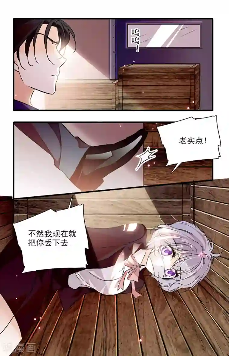 千吻之恋999第234话 围堵