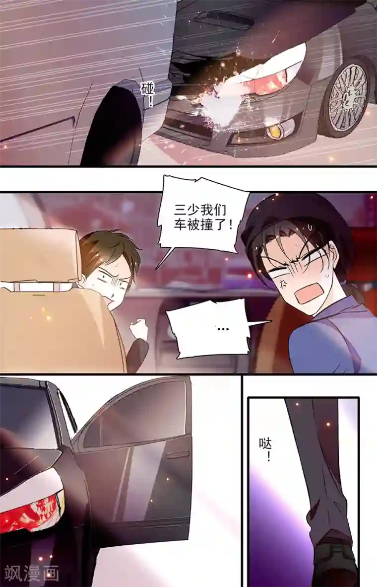 千吻之恋999第234话 围堵