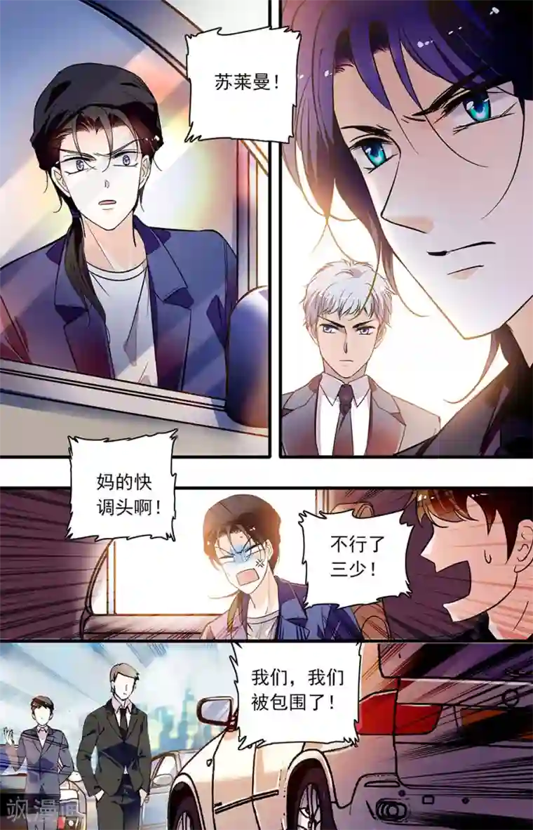 千吻之恋999第235话 太好了你没事