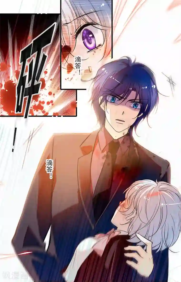 千吻之恋999第235话 太好了你没事