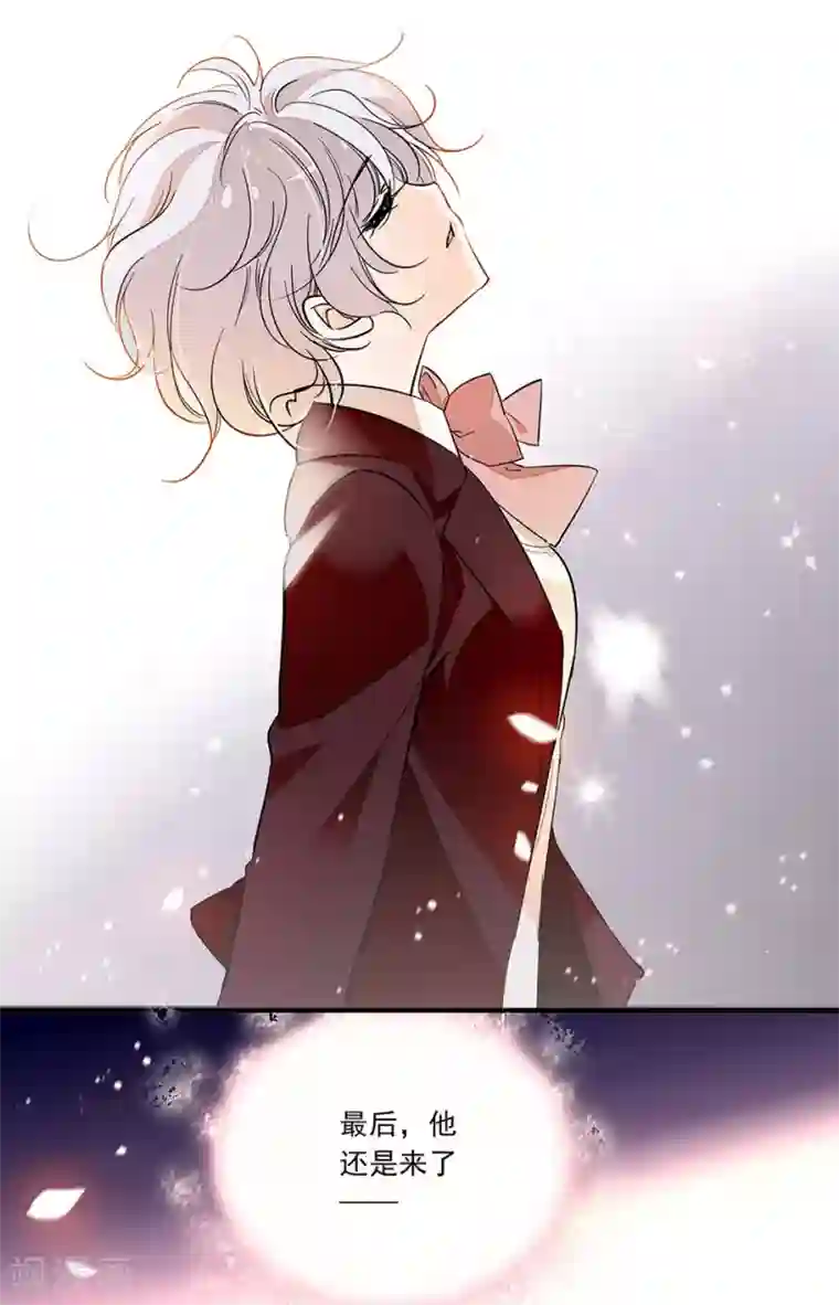 千吻之恋999第236话 你终于回到我身边了