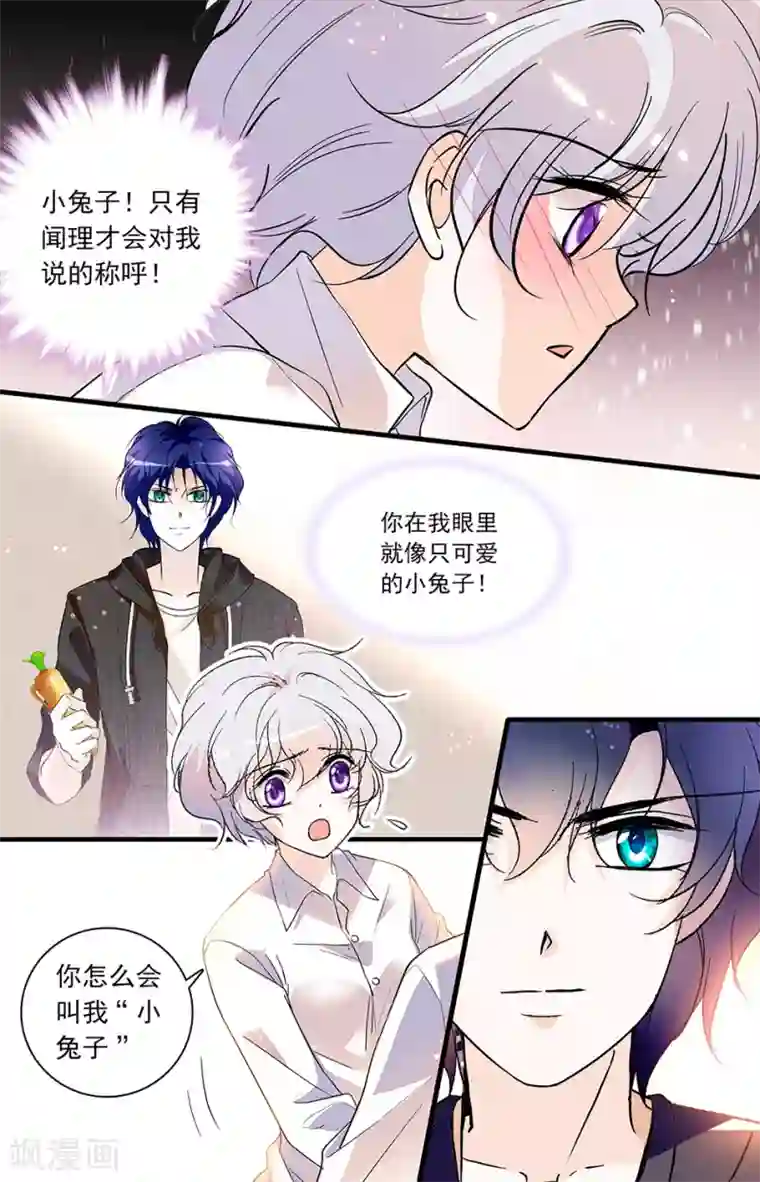 千吻之恋999第239话 她还不能走