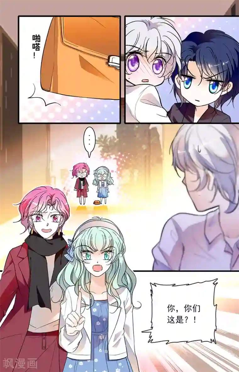 千吻之恋999第239话 她还不能走