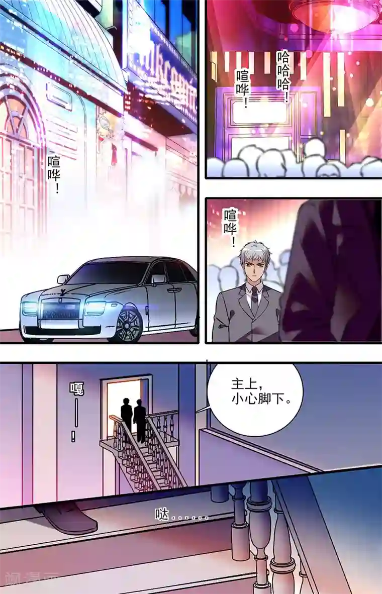 千吻之恋999第242话 对他的影响