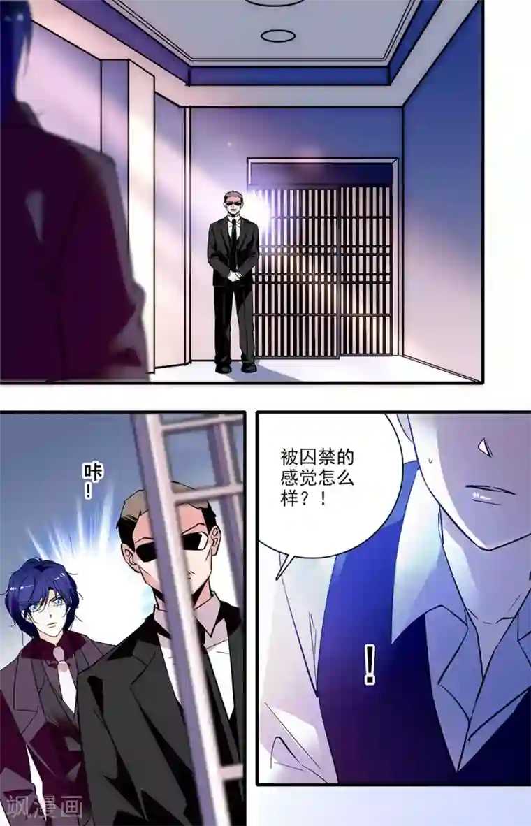 千吻之恋999第242话 对他的影响