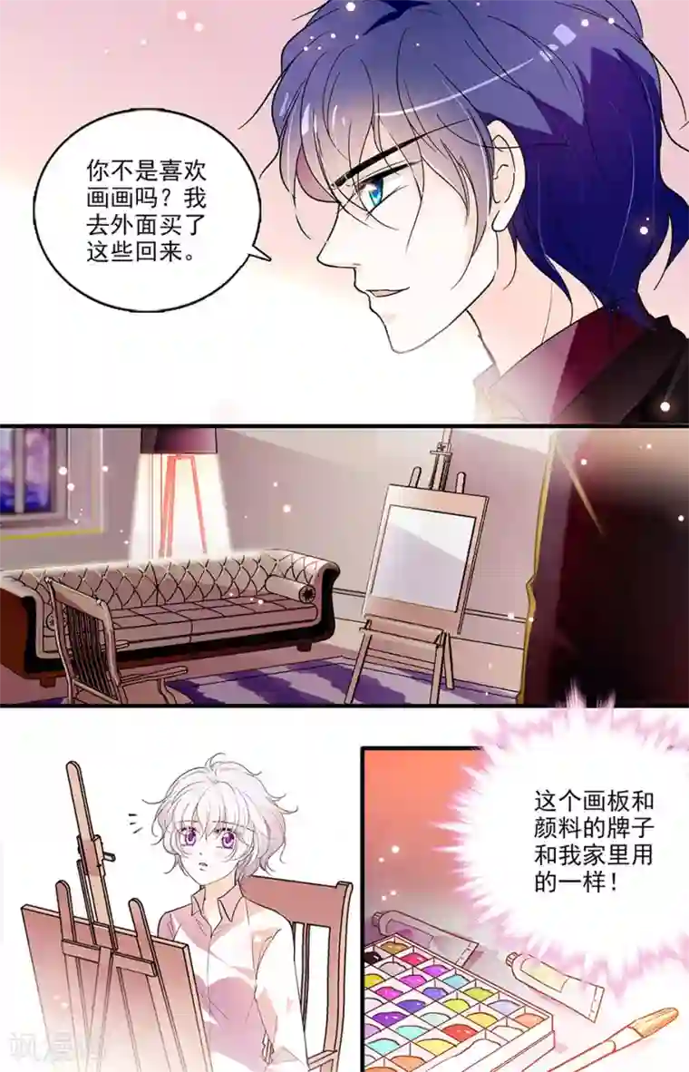 千吻之恋999第246话 又可以抱着你了