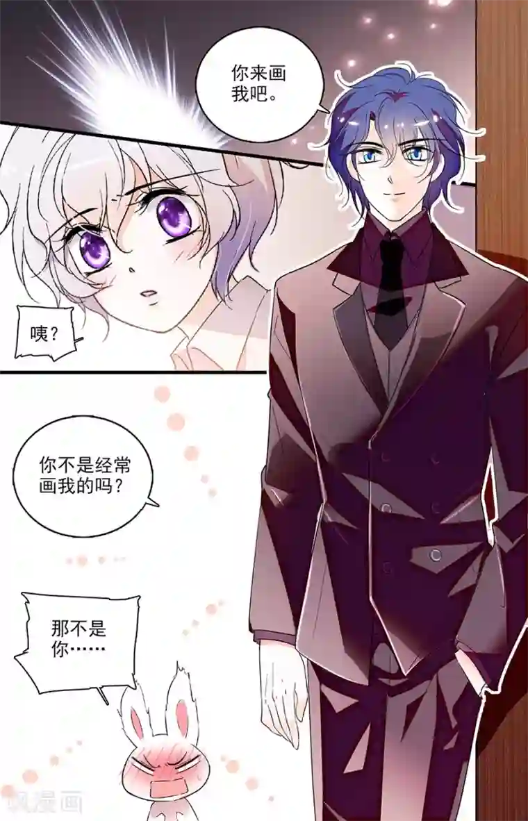 千吻之恋999第246话 又可以抱着你了