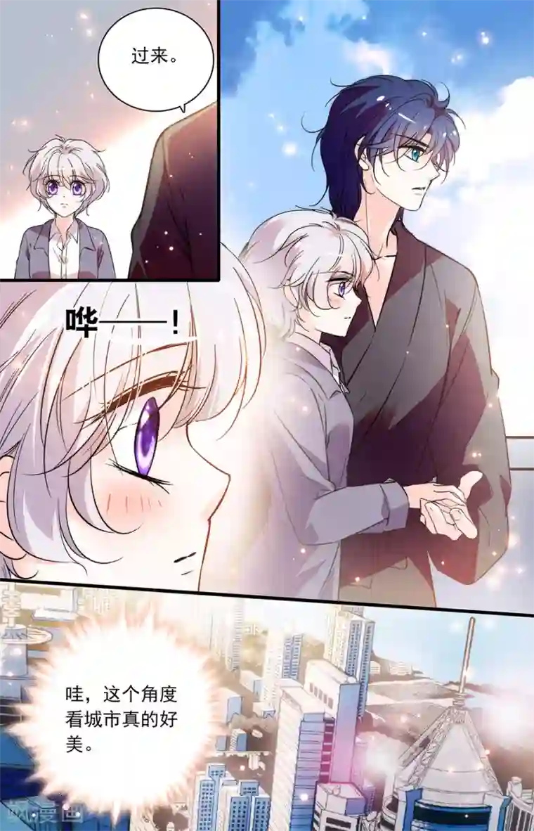 千吻之恋999第248话 留长发吧