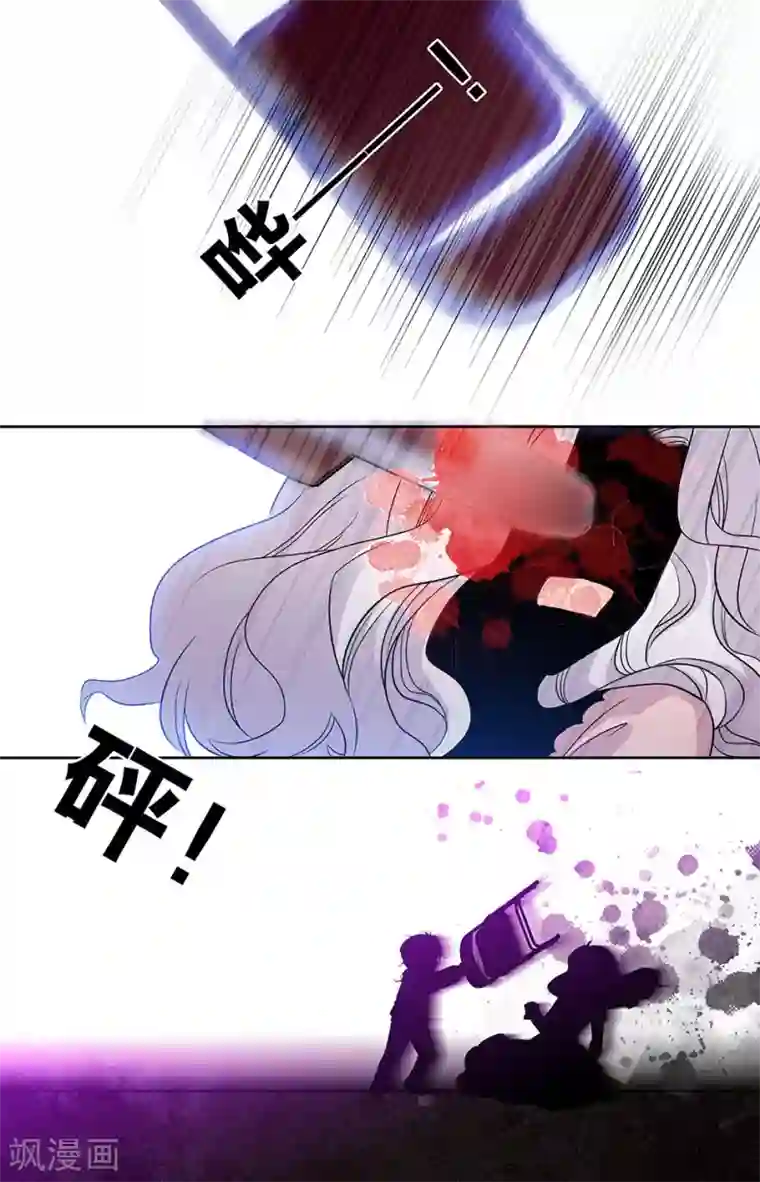 千吻之恋999第253话 最后能为你做的