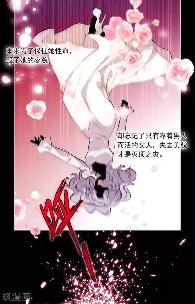 千吻之恋999第254话 双面间谍