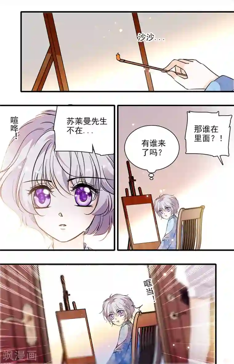 千吻之恋999第255话 真正的【药】