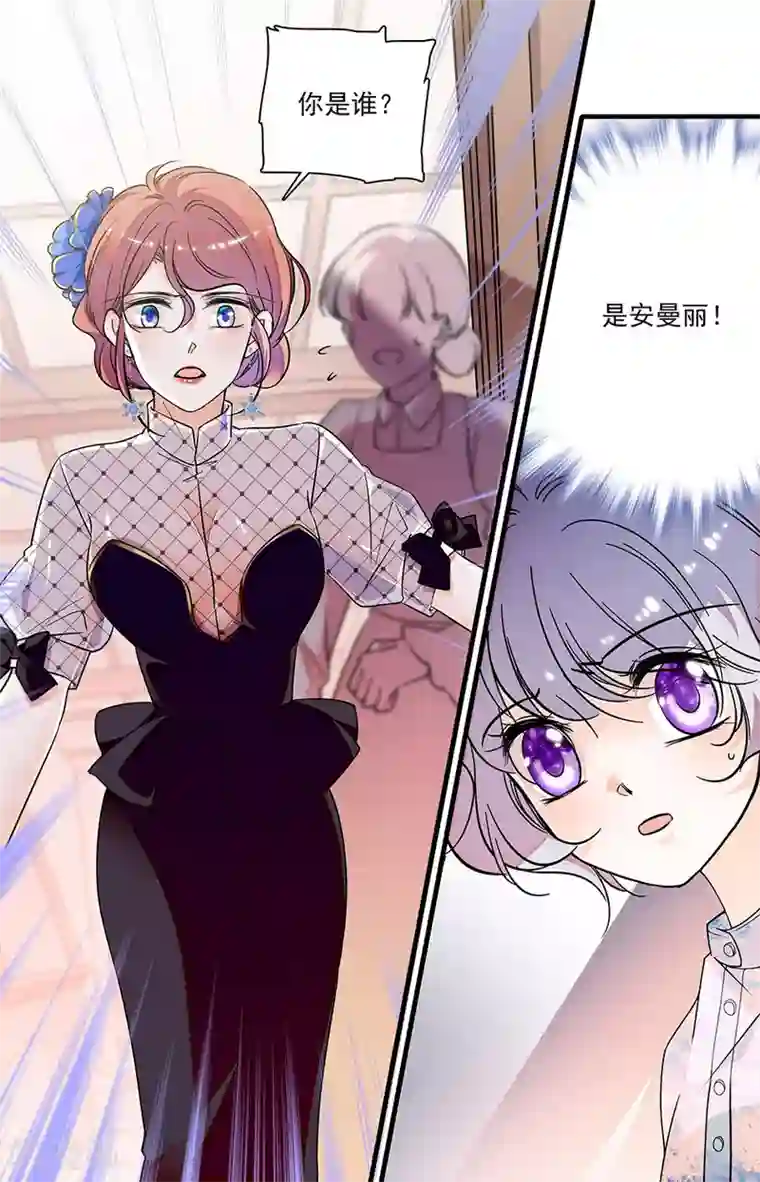 千吻之恋999第255话 真正的【药】