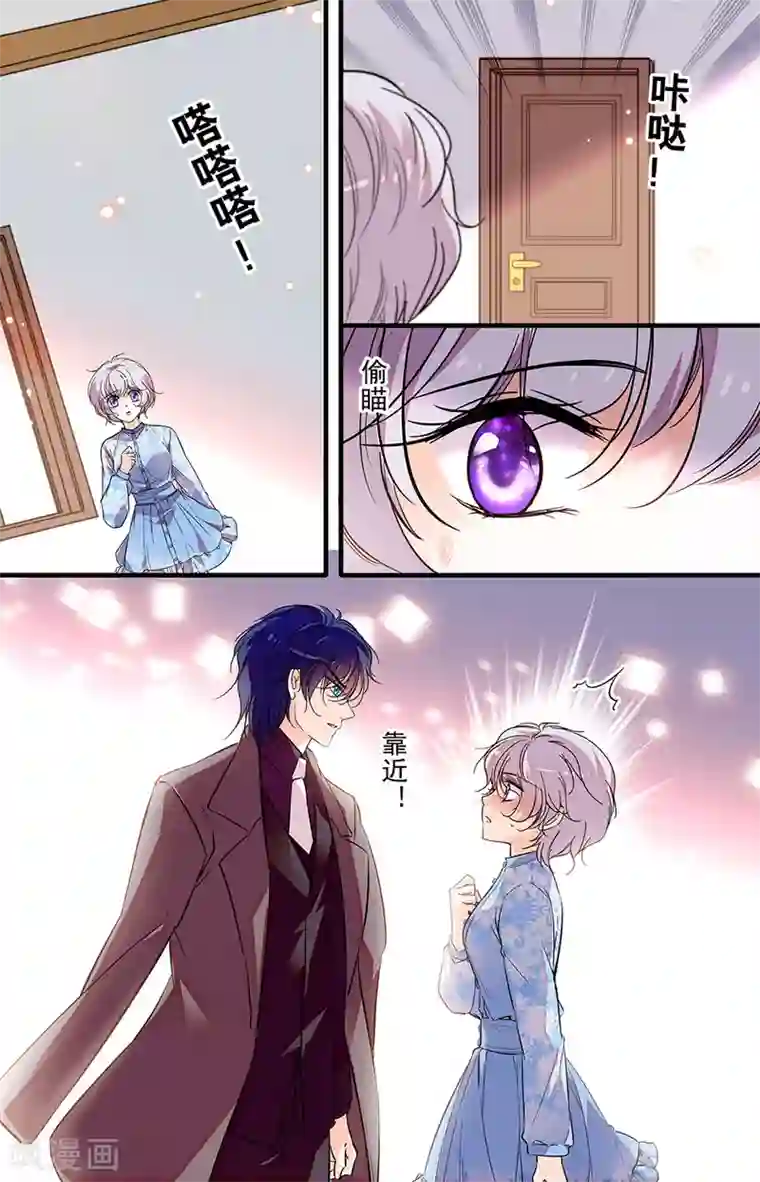 千吻之恋999第257话 爱我还是闻理