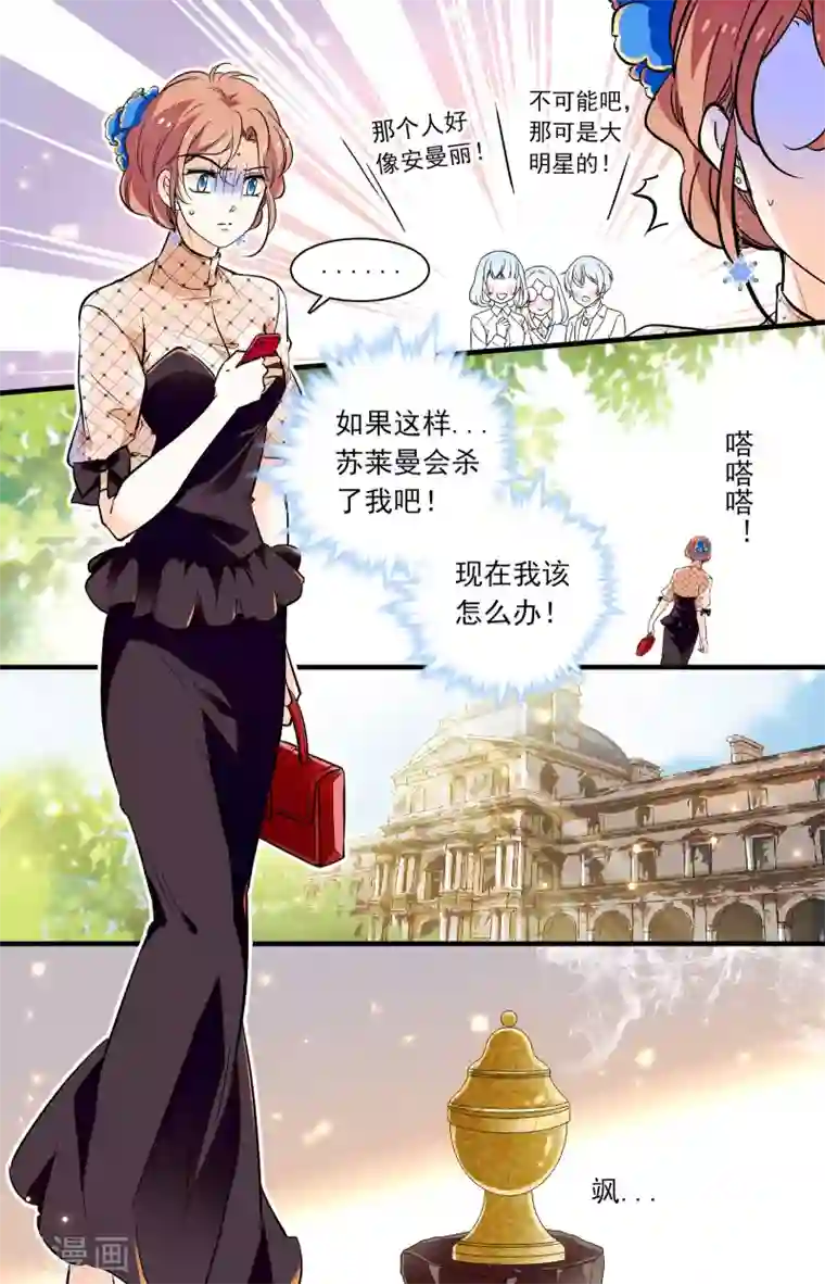 千吻之恋999第258话 是我选择了你