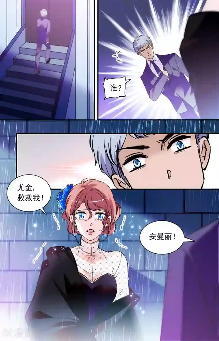 千吻之恋999第261话 好想回家啊